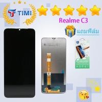 ราคา ชุดหน้าจอ Realme C3 แถมฟิล์ม (10097707952)