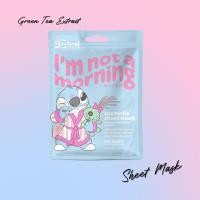 ราคา Mad Beauty Disney Stitch Pamper Cosmetic Sheet Mask แผ่นมาสก์หน้าสติ๊ซ (54452591250)