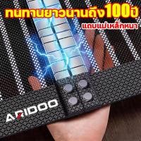 ราคา ม่านแม่เหล็กกันยุง มุ้งประตูกันยุ ม่านกันยุง ม่านประตูกันยุงสุดพิเศษ มุ้งลวดประตู ทนไฟ ม่านกันยุงประตู ม่านกันยุงปรตู (42601914335)