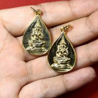 ราคา เหรียญพระวิษณุกรรม เพาะช่าง พิมพ์หยดน้ำ ที่ระลึกไหว้ครู-ครอบครูช่าง ปี2541 (26406417038)