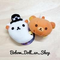 ราคา ตุ๊กตาพวงกุญแจหมีริลัคคุมะ Rilakkuma (ชุดคู่2ตัว) คอลเลคชั่นฮาโลวีน Halloween งานลิขสิทธิ์แท้จากญี่ปุ่น (23656394787)