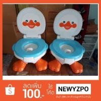 ราคา กระโถนรูปเป็ดน้อยสีฟ้า (477984778)