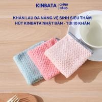 ราคา คินบาตะ ผ้าเช็ดอเนกประสงค์ ผ้าเช็ดครัว - ซึมซับดีเยี่ยม ไม่มีแป้งจากผ้า ปลอดภัยมาก (29773405745)