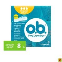 ราคา โอบี โปรคอมฟอร์ท ผ้าอนามัยแบบสอด รุ่นธรรมดา 8 ชิ้น (49458957460)