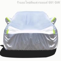 ราคา {( New Mazda3 2021 )}2020 ใหม่ MAZDA 3 Ankersa ผ้าคลุมรถพิเศษผ้าคลุมรถกันฝนฉนวนกันความร้อนม่านบังแดดผ้า Jacket(เครื่องปร (25283091862)