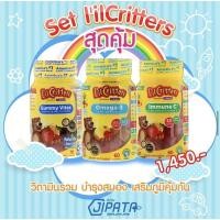 ราคา Set Gummy vites,Omega,Immune c ขนาดเล็ก (18600594493)