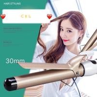 ราคา CKl 706 เครื่องม้วนผม ของแท้ 30 mm CKL-706 เครื่องม้วนผมไฟฟ้า (8273418498)