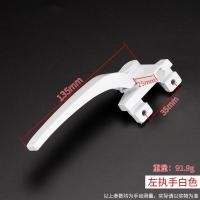 ราคา 38 Handle 7-Shaped Window Buckle Aluminium Alloy Window Handle (52557321710)
