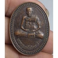 ราคา พระเหรียญเต็มองค์หลวงพ่อจ้ายวัดไผ่เกาะโพธิ์งามปี 2539 (55200114811)