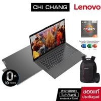 ราคา LENOVO NOTEBOOK IDEAPAD 5 -14ALC05 # 82LM006VTA (Graphite Grey) RYZEN5-5500U/8GB/SSD512 (8434913218)