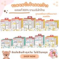 ราคา ขวดนมพีเจ้นสีชา รุ่นใหม่ Pigeon SofTouch ( ของแท้ 100% งานบริษัทไทย) คอกว้างสีชาและขาวขุ่น 5oz./8oz. (16198048925)