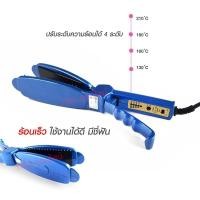 ราคา CKL CKL1033 หนีบผม เครื่องหนีบผม ที่หนีบผม เครื่องรีดผม รีดผมCKL ที่รีดผม เครื่องม้วนผม ที่ม้วนผม CKL-1033 (29074968816)