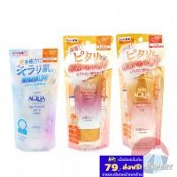 ราคา Rohto Skin Aqua UV Super Moisture Barrier Gel /Essence /Light Up Essence 70g 3ชนิด กันแดดญี่ปุ่น (20293230088)