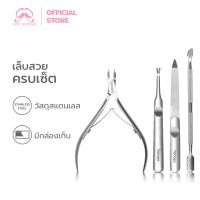ราคา Simpskincare กรรไกรตัดหนัง ชุดตัดหนังเล็บ Nail clippers 1ชิ้น 2ชิ้น 4ชิ้น กรรไกรครบเซ็ต พร้อมกล่อง (28773235756)