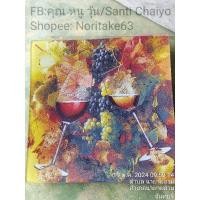 ราคา จานโชว์ทรงสี่เหลี่ยมเป็นภาพแก้วไวน์ 2 ใบและพวงองุ่นขนาด 23.5 x 23.5ซม.มีรอยแปะเทปกาวด้านหลังสินค้ามือสองจากตู้ญี่ปุ่น (26914576486)