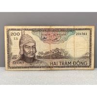 ราคา ธนบัตรรุ่นเก่าของประเทศเวียดนามใต้ ชนิด200ตอง ปี1966 (20991541492)