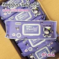 ราคา กระดาษทิชชู่เปียกPIKA ขนาดใหญ่ 1 ห่อมี 80 แผ่น ทิชชู่เปียก แผ่นใหญ่จัมโบ้ (24673751607)