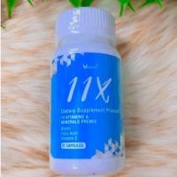 ราคา Verena 11x เวอรีน่า วิตามินสำหรับผม แบบกิน (1 กระปุก/21 เม็ด) (24447683615)