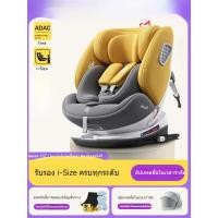 ราคา ที่นั่งรถยนต์เด็กแบบพกพา ที่นั่งนิรภัยสำหรับเด็ก ใช้ทารก ที่นั่งเด็กแรกเกิดแบบเอนได้ในรถยนต์ เด็ก0-12นอนหลับ (54301206862)