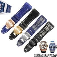 ราคา 3/30✈เหมาะสําหรับสายนาฬิกา Franck Muller v45 สายหนังเรือยอชท์สีน้ําเงิน Franck Muller Franck Muller สายผ้าใบไนลอน (41679612513)