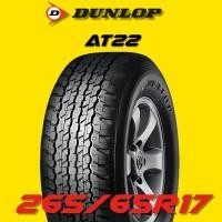 ราคา ยางรถยนต์ 265/65R17 DUNLOP รุ่น AT22 ปี 2025 (1 เส้น) ส่งฟรี (41900441766)