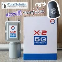 ราคา แถมหมวกฟรี หัวรับสัญญาณ LNB PSI 5G 2ขั้ว กันสัญญาณรบกวน จานดาวเทียม C Band ป้องกันคลื่น 5G รบกวนสัญญาณทีวีดาวเทียม (4456037178)
