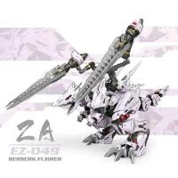 ราคา ZA Model Berserk Fuhrer (15720673332)
