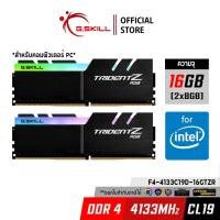 ราคา แรมพีซี G.SKILL - DDR4-RAM P/C 16/4133 Trident Z RGB (F4-4133C19D-16GTZR) 8GBx2 (19-19-19-39) (13304220679)