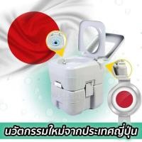 ราคา โถส้วมเคลื่อนที่ โถส้วมผู้สูงอายุ โถส้วมผู้ป่วย สุขภัณฑ์เคลื่อนที่ ขนาด 20 L (2781907140)