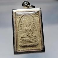 ราคา P1050พระสมเด็จ หลวงพ่อชาญณรงค์ เนื้อผง ออกวัดอัมพวัน จ.หนองคาย พร้อมกรอบ สภาพสวยๆ (43715125716)
