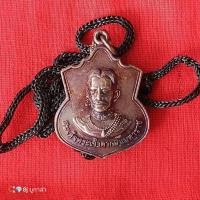 ราคา เหรียญ สมเด็จ พระเจ้า ตากสิน มหาราช (27353684285)