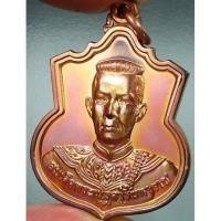 ราคา เหรียญสมเด็จพระนเรศวรมหาราช รุ่น *สู้* (หลัง สก) พ.ศ.2548 เนื้อทองแดง (17582285158)
