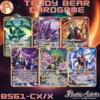 ราคา Battle Spirit BS61: Liberation of God JP ระดับ CX,X (21541947937)
