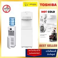 ราคา TOSHIBA เครื่องทำน้ำร้อนน้ำเย็น RWF-W1664TK (W1) สีขาว (1557666866)