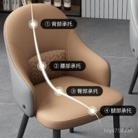 ราคา หนังห้องนั่งเล่นหนังเก้าอี้รับประทานอาหารโรงแรมนอร์ดิกรอยขีดข่วนเก้าอี้รับประทานอาหารร้านอาหารอิตาลีครัวเรือนพนักพิงเก้าอี้แมวนุ่มแสงหรูหรา XCVE (42679192979)