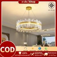ราคา โคมระย้าคริสตัล K9 มงกุฎ คริสตัลไลท์ โคมไฟ โคมไฟเพดาน โคมระย้า โคมไฟระย้า LED คริสตัล ทรงกลม สีทอง (53104027456)