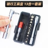 ราคา แบบพกพามินิจักรยานเสือภูเขาขี่กล่องเครื่องมือจักรยานถนนซ่อมประแจวงล้อสองหัวบิตไขควง (48157873999)