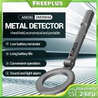 ราคา เครื่องตรวจจับโลหะความไวสูงแบบพกพา Tracker Pinpointer Alarm Handheld Safety Scanner Security Checker เครื่องมือตรวจสอบความปลอดภัย (54056289887)