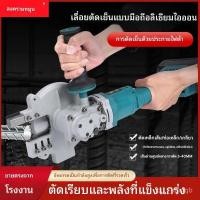 ราคา เลื่อยตัดเย็น เครื่องตัดไฟฟ้ามือถือลิเธียมไอออนไร้แปรงถ่าน ตัดเหล็กเส้น ท่อเหล็ก และสายเคเบิล เครื่องมือตัดแบบพกพา ⚡ (48902648556)