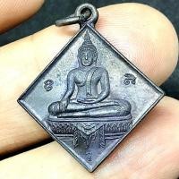 ราคา เหรียญข้าวหลามตัด หลวงพ่อโต วัดเจริญสุขาราม จ.สมุทรสงคราม สภาพเดิมๆ (G 715) (29078659628)