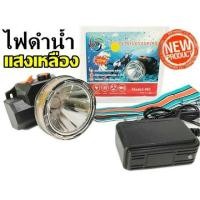 ราคา Greatshopping ค่าส่งถูก พร้อมส่ง !!! ไฟฉาย ไฟฉายคาดหัว 401 VJP ไฟฉายคาดหัวดำน้ำ LED ไฟดำน้ำ ซุเปอร์แบตเตอรี่ (8304811501)