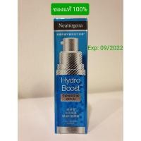 ราคา Neutrogena นูโทรจีนา Hydro Boost Capsule in Serum ขนาด 30 ml (3049359953)