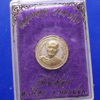 ราคา พระผง หลวงพ่อพูล วัดไผ่ล้อม นครปฐม..ต19 (29579875063)