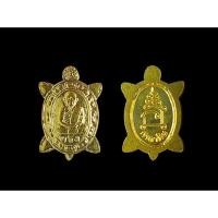 ราคา เต่าจิ๋ว หลวงพ่อทรง วัดศาลาดิน(มอญ)จังหวัดอ่างทอง เนื้อทองเหลือง #เต่าหลวงพ่อทรง #หลวงพ่อทรงวัดศาลาดิน (43259211015)