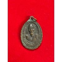 ราคา เหรียญรุ่น ๓ หลวงพ่อโต๊ะ วัดข่อย จ.สิงห์บุรี รับประกันพระแท้ (27470752159)
