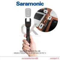 ราคา Saramonic Blink500 Pro HM HANDHELD TRANSMITTER HOLDER FOR BLINK 500 PRO TX (แท้ประกันศูนย์) (11917055695)