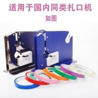 ราคา เครื่องจ่ายเทปเบเกอรี่ พีวีซี เค-12 เครื่องซีลถุงโพลีสแตนเลส *แถมเทปเบเกอรี่ 1 อัน* (22669038430)