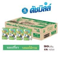 ราคา ดัชมิลล์ รสผลไม้รวม ขนาด 90มล./48 กล่อง **ยกลัง (42051408802)
