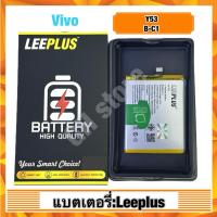 ราคา แบตเตอรี่ leeplus สำหรับ Vivo Y53,B-C1 แท้ (43871357521)