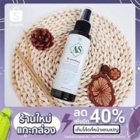 ราคา NS Hair Tonic แฮร์โทนิค สเปย์บำรุงเส้นผมและหนังศรีษะ 120 ml. (4290152043)